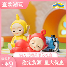 POP MART泡泡玛特 天线宝宝系列陪伴手办盲盒潮玩玩具摆件生日礼