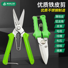 �ι���늹������h�����~�����FƤ���I�ø�Ӳ�Ȳ��P���֦���ò�ժ