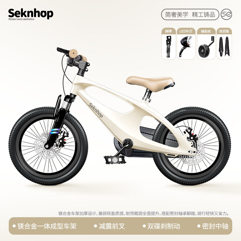 Fábrica de fuente de aleación de magnesio bicicletas infantiles de doble cilindro amortiguador coche para niños 3 - 6 - 8 - 10 años de edad