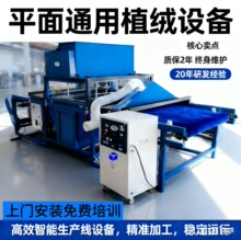 ����ƽ�����wֲ�q��ˮ��һ�I�ٿ�ȫ�Ԅ�ֲ�q�S��ֱ�N