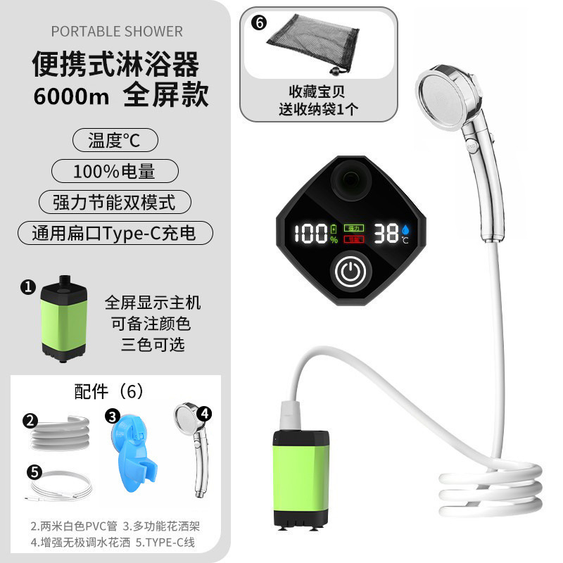 户外淋浴器洗澡露营工地宿舍家用简易电动移动花洒跨境套批发|undefined