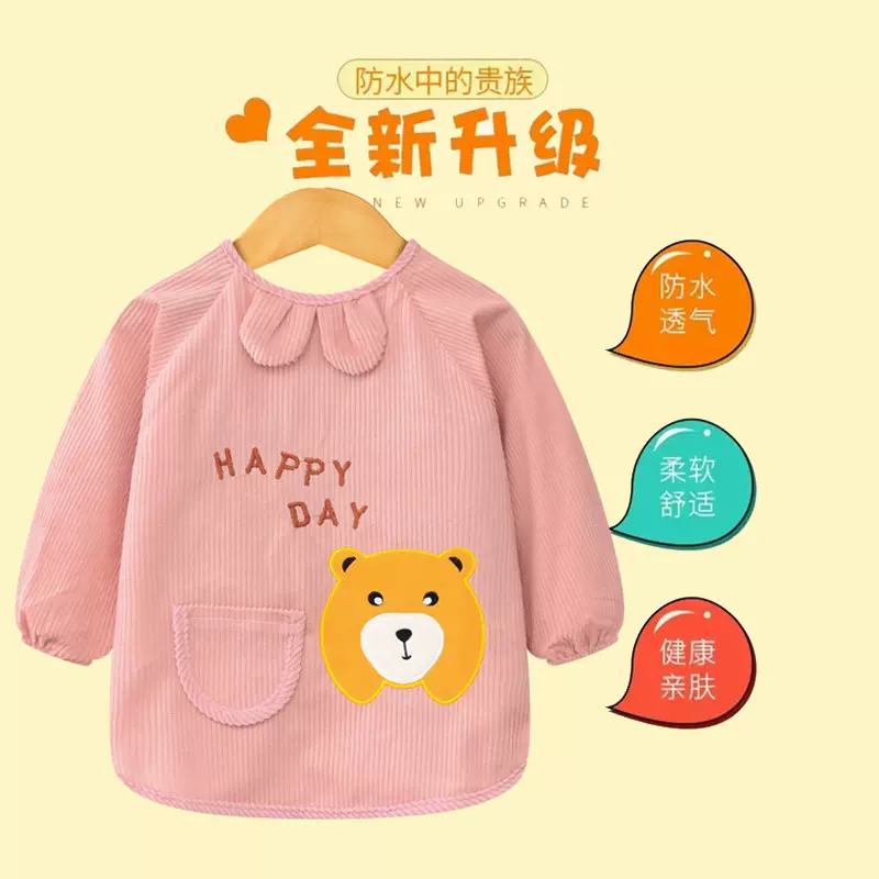 儿童罩衣防水长袖围兜宝宝水晶绒吃饭画画反穿防护可外穿秋冬季
