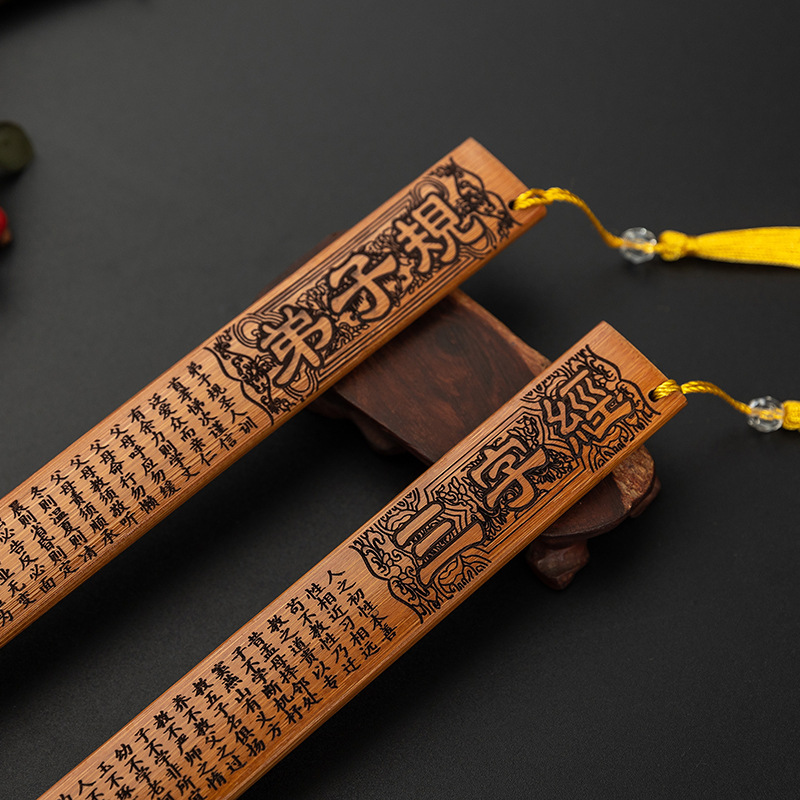 "업그레이드되고 두꺼워짐" 제자 규칙 + 삼자 고전