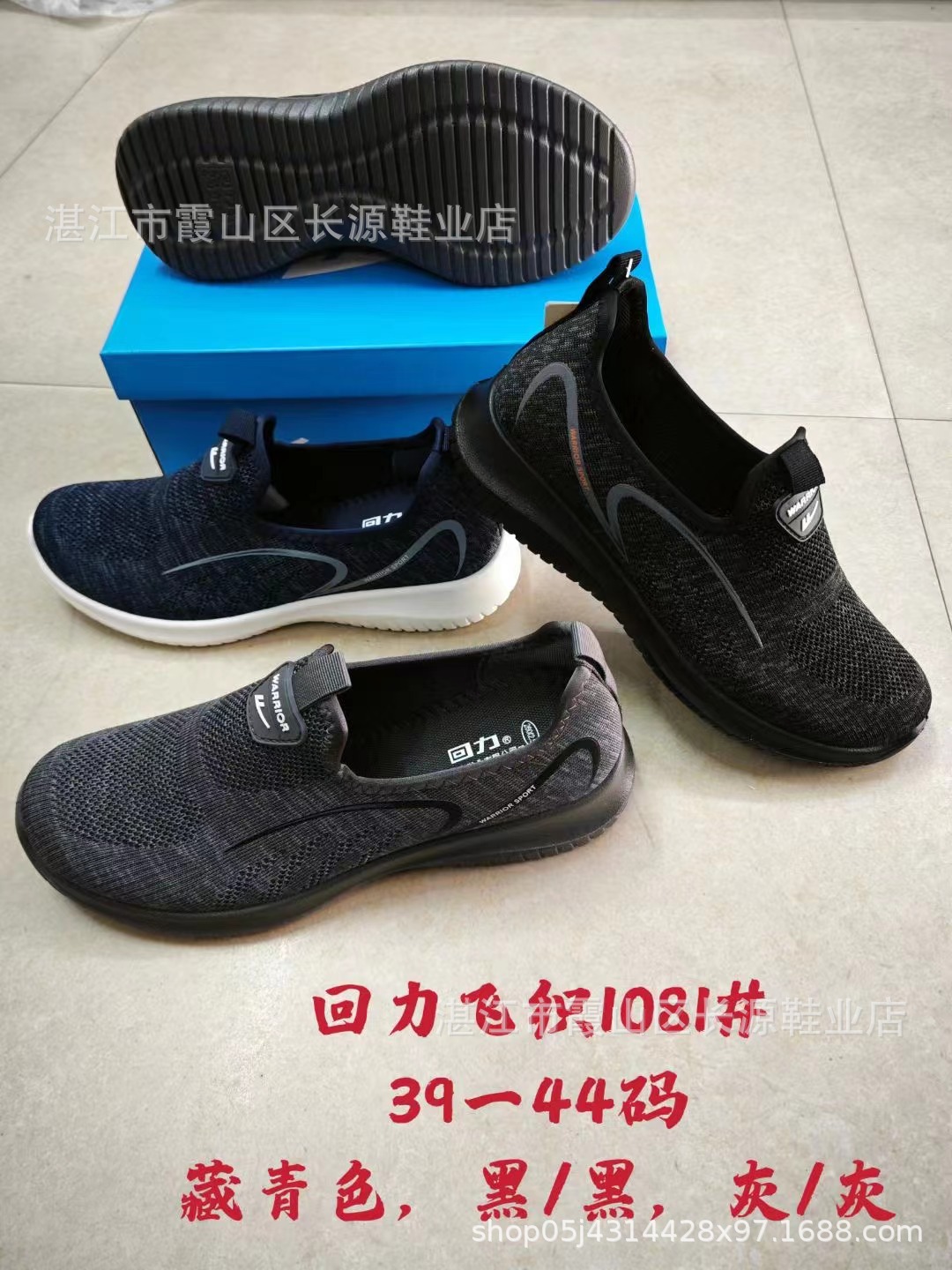 Huili Classic Versatile Mid-Age and Elderly Fitness Shoes, Leisure Comfortable Lightweight Flyknit Mesh Surface Breathable Slip-On Lazy Shoes
