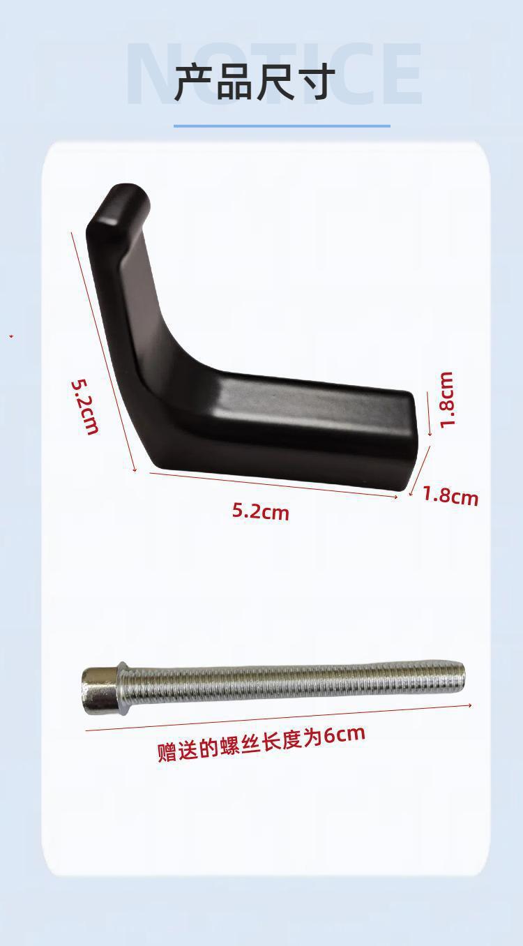 Electric Scooter Extended and Thickened Aluminum Alloy Hook, Yadea Aima Niu Front Metal Hook, Tailing Xiaodao Hook