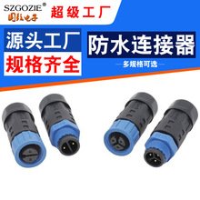 生产多规格城市花园照明电源公母M15-2pin3针尼龙防接插头连接器