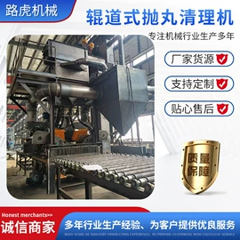 抛丸清理机;清洗设备配件