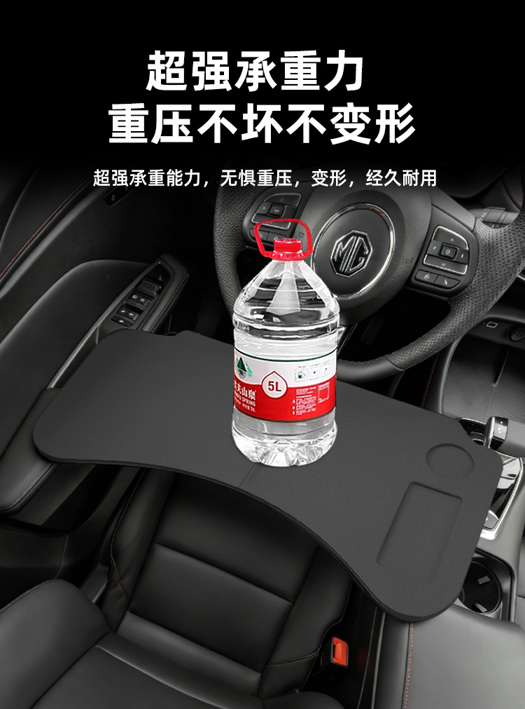 Suitable for MG5 car-specific small table board, foldable dining table for front and rear seats, office desk accessories