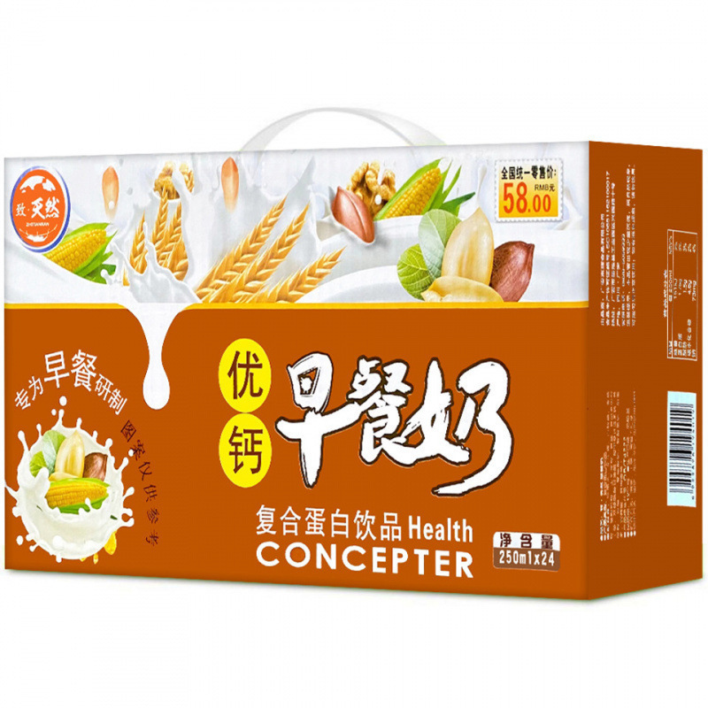 核桃花生早餐奶植物蛋白牛奶饮品盒整箱学生奶包邮|undefined