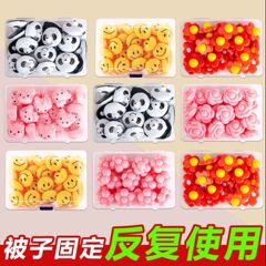 【布団固定器】家庭用布団カバー防走角固定バックル多機能シーツ滑り止めクリップカバー蹴り防止クリップ