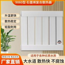 �ɼtͨʯīϩů��Ƭʹ�������L�m��춼��w��ů�ڒ�t�՚���ɢ����