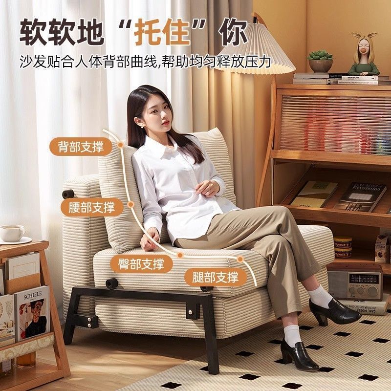 单人沙发床折叠两用款新款一体两用小户型客厅折叠式伸缩床折叠床|undefined