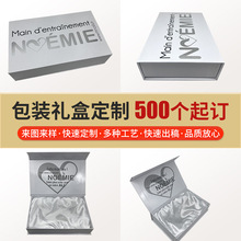 厂家定做磁吸盒翻盖盒香水精油包装纸盒订制蜂蜜香薰礼品盒定制