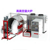 Vacuum furnace goods in stock vacuum Select Sure customized factory