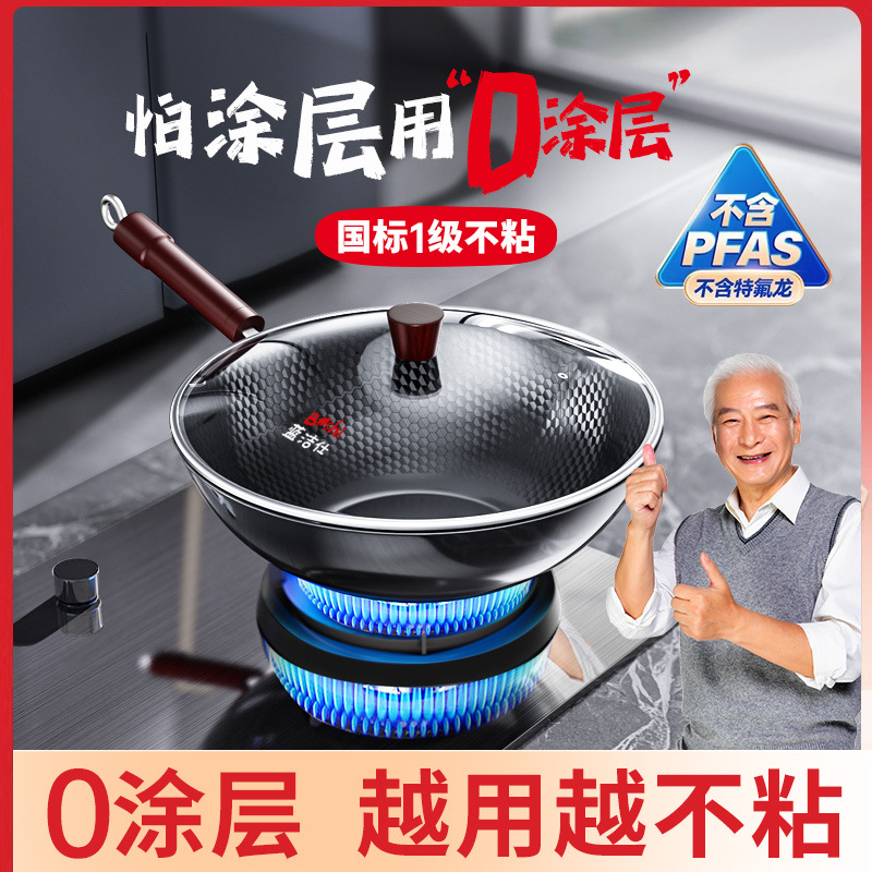 새로운 극 철 붙지 않는 팬 가구 Wok 유도 밥솥 가스 스토브 유니버설 Wok 코팅되지 않은 철판 도매