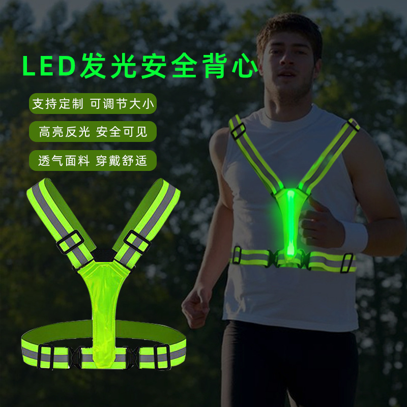 Wholesale factory direct supply traffic safety reflective vest LED light belt Y-shaped wearable night vest