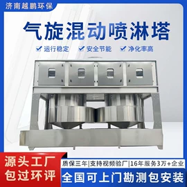 废气处理设备;涂装除尘设备;烘干固化设备