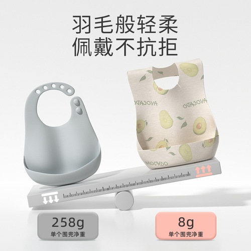 Deyou baby disposable bib baby saliva napkin children's rice bag no-wash waterproof bib eating artifact portable