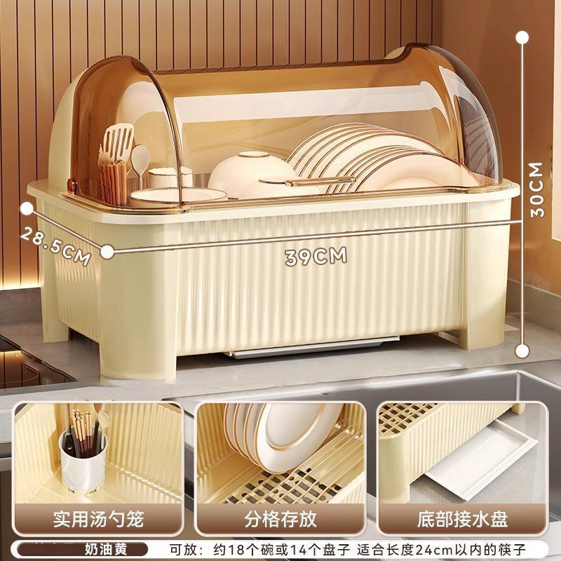 碗筷收纳盒带盖带沥水防尘防虫碗架儿童餐具收纳柜厨房家用碗柜|undefined