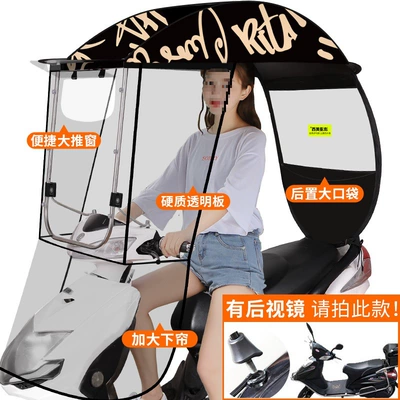 Elektromobil üçün ön şüşə çətiri (günlük) — New Model, Sunshade and Rainproof - opaque-cloth-three-dimensional-hard-blocking-large-sliding-window-black-large-row-pattern-with-mirror-shot-default-item