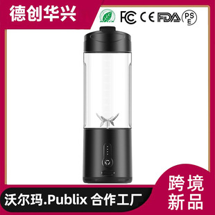New Amazon Juice Cup Portable Juicer Mini Charging Mixer Multifunctional Electric Juicer
