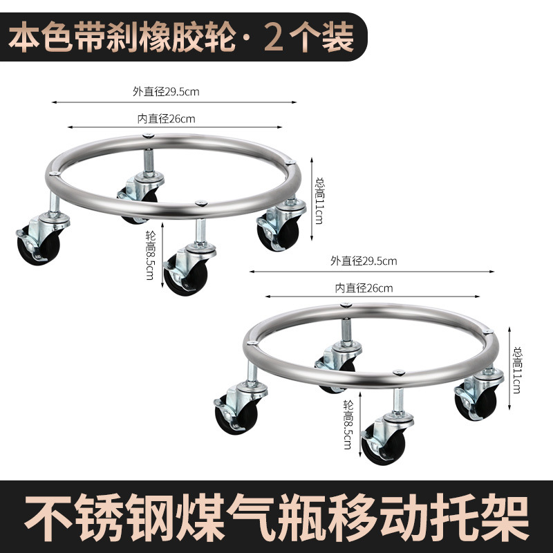 Rodas universales tanques de gas poleas cilindros de gas soporte móvil gas doméstico base de soporte de cocina soporte al por mayor