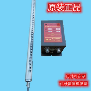 适用型号SL-009静电消除器除静电设备静电消除棒SL-040离子风棒