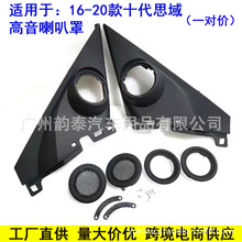 �m��16-19��ʮ��˼�� ���ø��������� ǰ�T�����ֱ���˼�����ǰ�