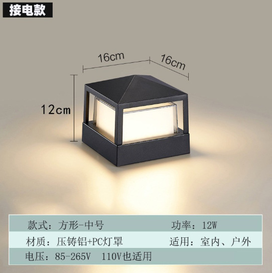 屋外防水ウォールランプ LED 階段通路ライトガーデンライト芝生壁ランプポストヘッドランプ|undefined