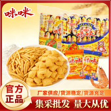 ���ڐ��������r�l18gзζ�����e���f��ʳ��ʳƷ�W�tС��С���b