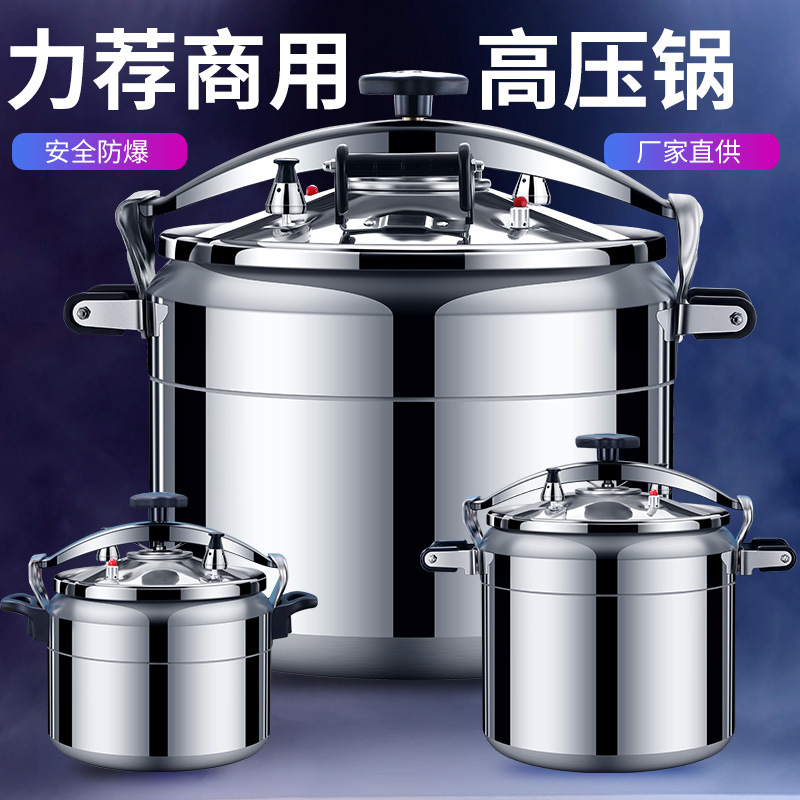 Pressure Cooker Commercial Thickeneded Large Capacity Extra Large Gas Induction Cooker Universal Explosion-proof Household Pressure Cooker 4
