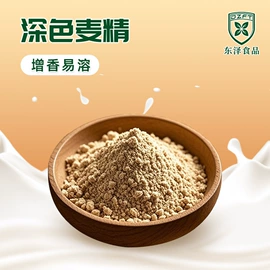 干酪类;酸奶粉;复合调味料