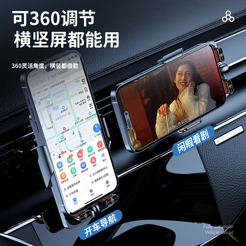 F18 Car Wireless Charging Mount 66W Fast Charging Navigation Stand Infrared Sensor Car Accessory Car Phone Mount