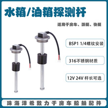 KUS����ˮ��Һλ������ ҺλӋ ̽�y�U ��܇��܇��ͧ�͸���