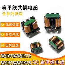 ģ늸 10MH  SQ1918 20MHƽlV~늸оȦ