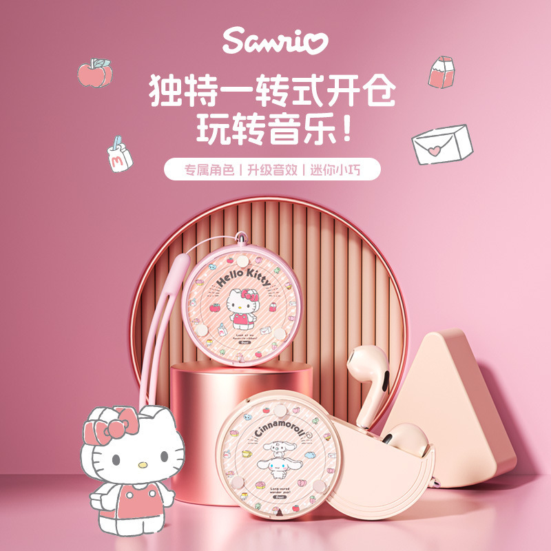 New Sanrio Joint Wireless Bluetooth Headset Hello Kitty Yugui Dog Cute Small Mini High Sound Quality Gift