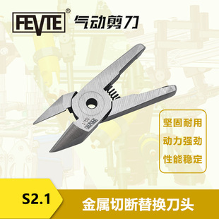 FEVTE��Ӽ���S2.1��ڽ����Д���������~���F�����К�����^
