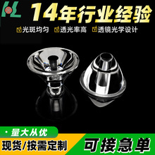 29ֱ��10��led͸�R���������� 5050���Ͳ͸�R��̨��Ͷ���͸�R