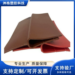 耐磨损防水防潮门缝密封贴条隔音降噪厂家直销PVC软硬复合门底条