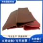 耐磨损隔音降噪防潮底条