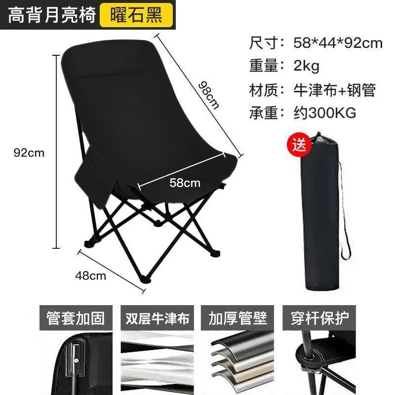 Sofá plegable al aire libre pescar portátil almuerzo camping boceto picnic silla de barbacoa reclinación ajuste de tres velocidades