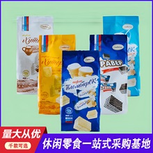 阿孔特威化饼干俄罗斯小农庄进口巧克力奶酪冰淇淋零休闲食品批发