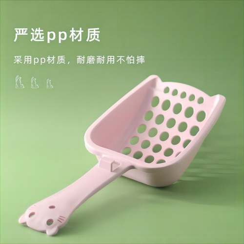 Factory direct sales cat litter shovel artifact large hole cat litter pet supplies tofu litter cat litter shovel
