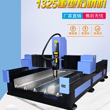 1325石材雕刻机全自动石英石大理石墓碑浮雕刻字大型数控雕刻机