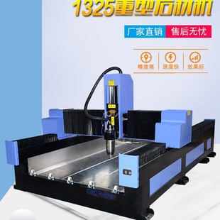 1325 Stone Engraving Machine Automatic Quartz Stone Marble Tombstone Relief Engraving Large CNC Engraving Machine