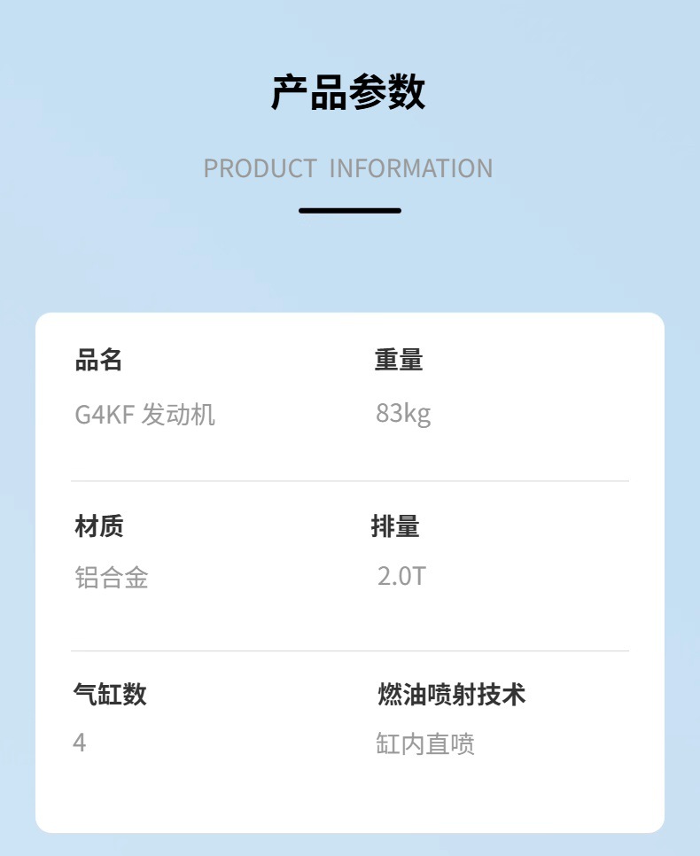 G4Kf Engine 2.0t Gdi D-Cvvt Adapted to New Shengda / Genesis Coolpad / Sonata 8