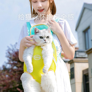 Cat Bag Comfortable Breathable Four Seasons Universal Color-matching Pet Chest Bag Small and Medium Size Cat Dog Outgoing Portable Backpack