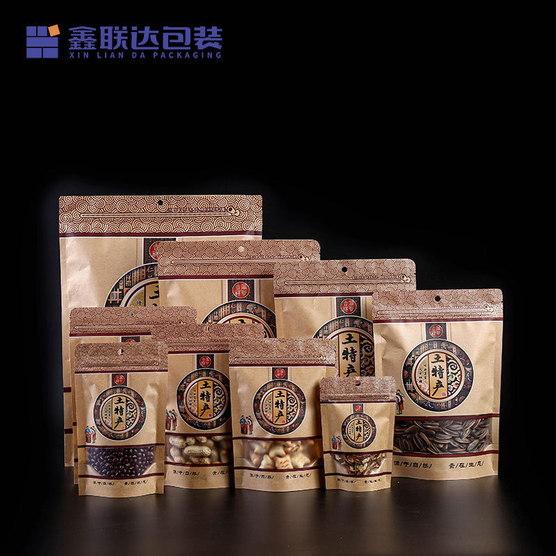 土特产包装袋自封袋干货黑木耳香菇袋子防水送礼品袋通用牛皮纸袋