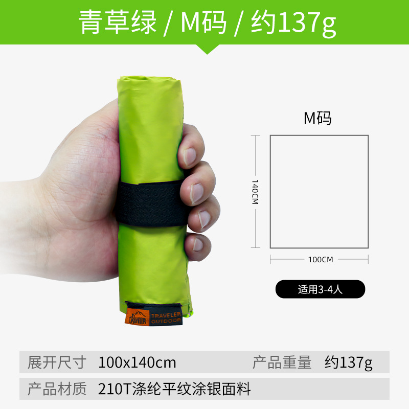 미니바닥매트 그린-M사이즈-140*100cm