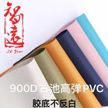 �F؛ 900D�ųظߏ�PVC��ˮ������ţ�򲼜�]��ˮ��������ִ�����